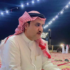 ‎⁨||منسوب الغرام||  كلمات  سفر الدغيلبي .. اداء  خالد ال بريك ⁠⁠⁠⁠⁩.m4a