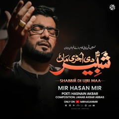 Shabbir (a.s) Di Ujri Maa  --  Mir Hasan Mir  --  2023