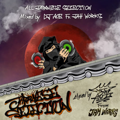 MIXTAPE / JAPANESE SELECTION Vol.1