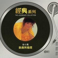 paula tsui songs paula tsui songs