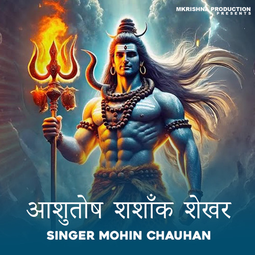 Ashutosh Shashank Shekhar