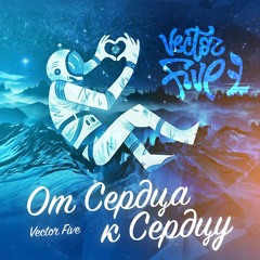 Весь этот мир - это любовь