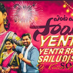 YENTA YENTA RAKU SAILU DJ SONG REMIX BY DJ KUMAR AREPALLY 55 New