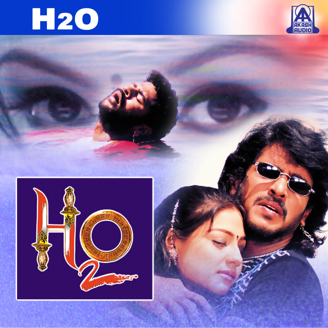 H2o2 Music Stream Upendra | Listen to H2O (Original Motion Picture Soundtrack ...