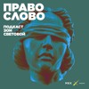 Чулпан Хаматова. «Сжечь себя на площади? Уехать? Эмигрировать?» Чулпан Хаматова. «Сжечь себя на площади? Уехать? Эмигрировать?»