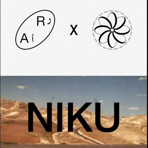 [NIKU] - 'All Ways : Always'.WAV as heard on Radio Alhara