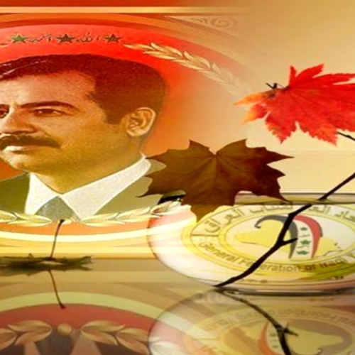 Stream How Good Is Saddam Hussein By stream-how-good-is-saddam-hussein-by