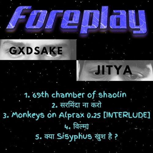 Stream Monkeys on ALPRAX 0.25 [INTERLUDE] by gurmate | Listen online ...