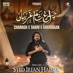 Charagh e Sham e Ghareeban  --  Irfan Haider  --  Salaam Ya Zainab (s.a)  --  2024