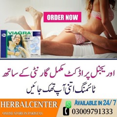 Viagra Tablets in Rawalpindi Buy Now -03009791333