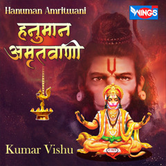 shri hanuman chalisa kumar vishu shri hanuman chalisa kumar vishu
