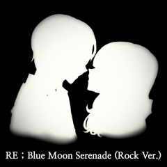 보리 - 늦보름달 세레나데 (Blue Moon Serenade) (Rock Ver.)