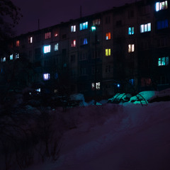 Думал