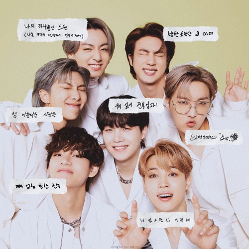 Stream 라레이나 | Listen to 💜 BTS 💜 playlist online for free on