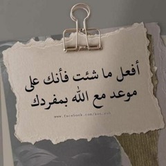 رائد الحسين - حوار ممتع ومفيد مع الضيف اللاأدري - كلام يفحم الملحدين