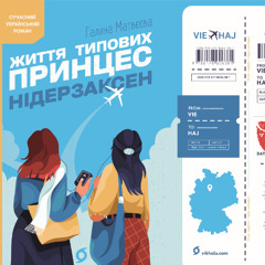 RN_LIVE_28.10.25_10-11_2