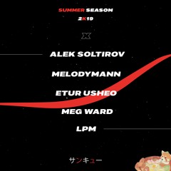 plastic/vibes x summer/season mixes [2K19]