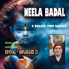 JAISI KOI NEELA BADAL - ORIGINAL KRISHNA BHAJAN
