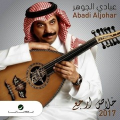 عامك سعيد
