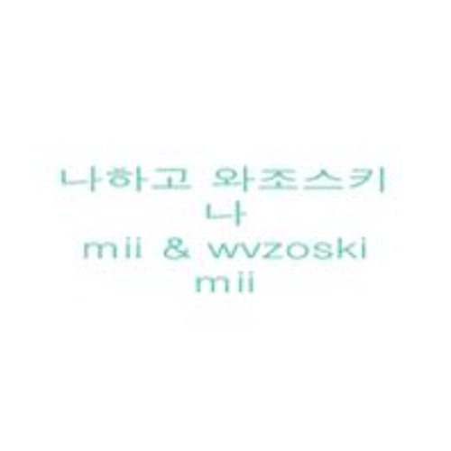 mii