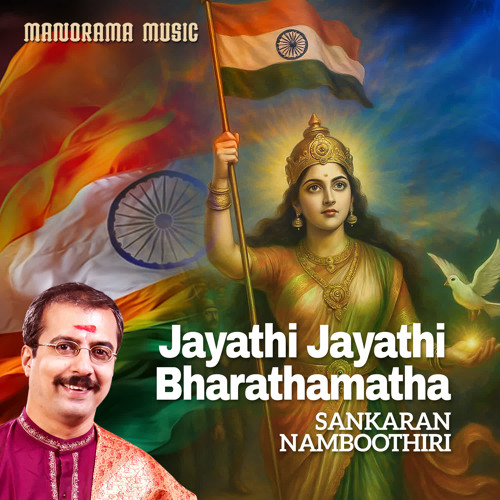 Jayathi Jayathi Bharathamatha