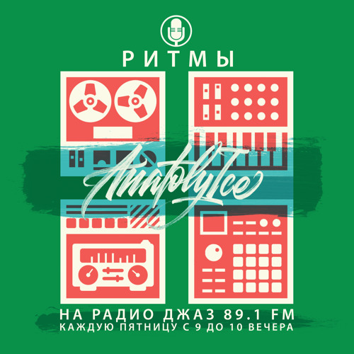 RHYTHMS Radio Show (Mar.26.2021)