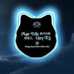 Mạc Vấn Quy Kì Remix - 莫问归期 - DJ弹鼓版 -审天绣/邓诗程 | Nhạc Nền TikTok Thịnh Hành | Douyin Music