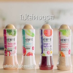 KEWPIE น้ำสลัดงาคั่ว ( FOR TV )
