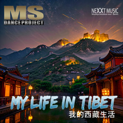 My Life in Tibet (Neo Traxx Tibetan Song 2024 -Neo Traxx 藏族歌曲2024)