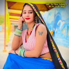 Tu Mari Seeting 6e Ab Koi Or ki Hagi