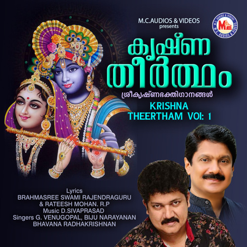 Stream Bhavana Radhakrishnan Listen to Krishna Theertham Vol 1