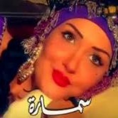 تتر نهايه سماره - نانسى عجرم