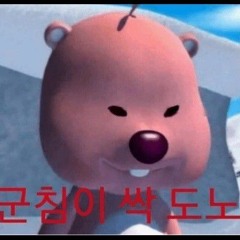 블랙넛(Black Nut)의 킬링벌스를 라이브로! BOMAYE, THAT'S FINE, 그라타타, Watch, 100 등