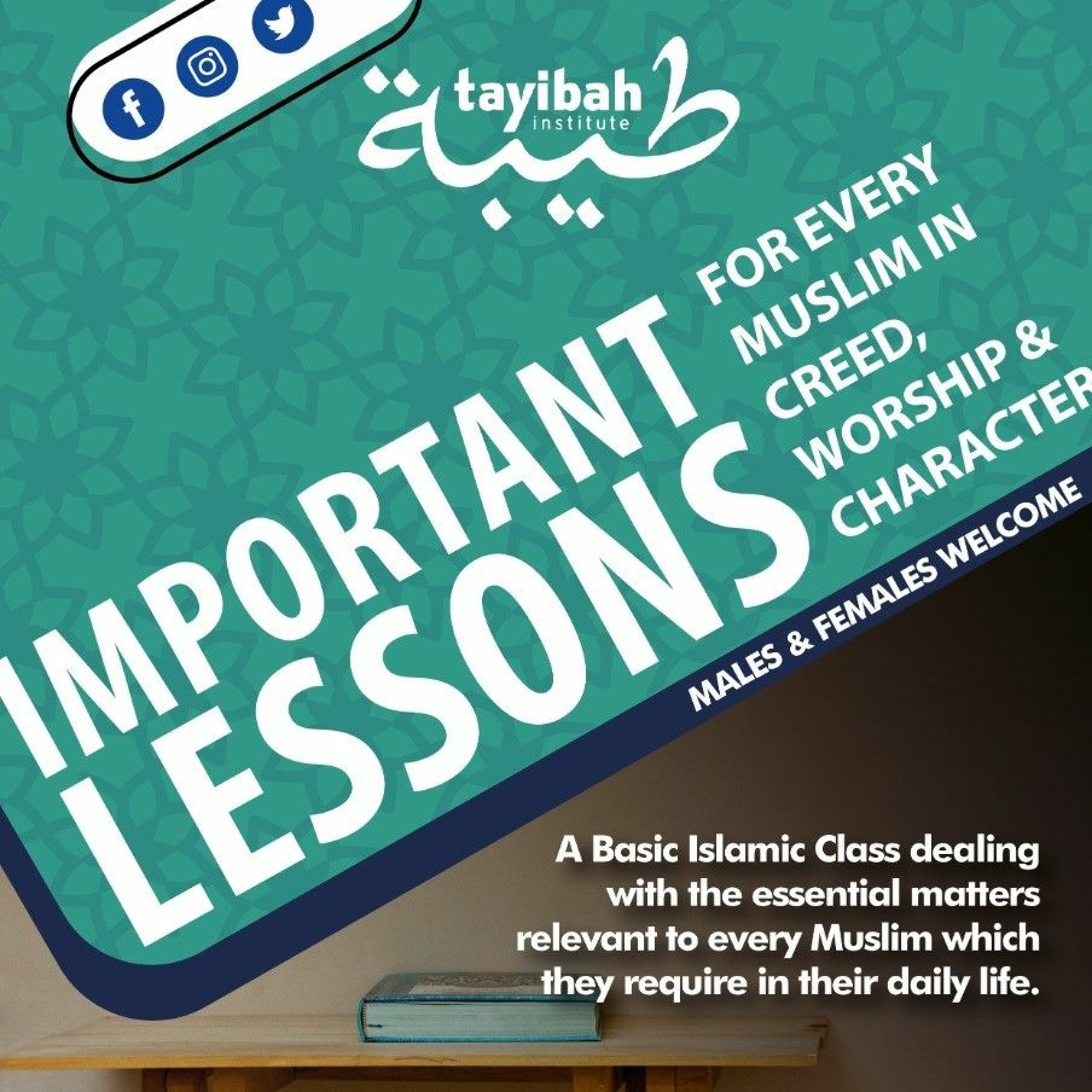 Important Lessons for every Muslim E6 - Tafseer Surah Al-Feel to Surah Al-Ma'un By Shaykh Ridaah H. episode artwork