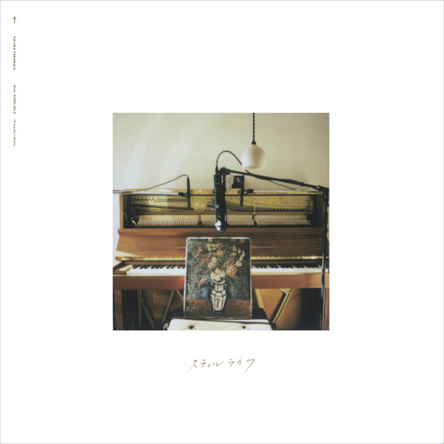 Stream haruka nakamura | Listen to Still Life playlist online for