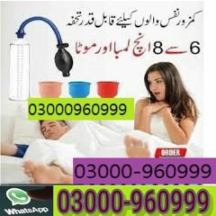 Handsome Up Pump All Other Major Cities Of Faisalabad 03000960999