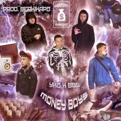 b.b.y.k - gloah, bigbobbybitch, berkicapone, menace, youngking7 (prod. berki)