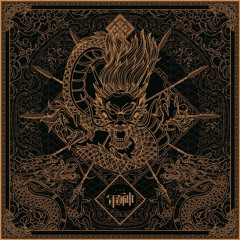 군신(軍神)