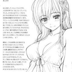 garbage garbage garbage