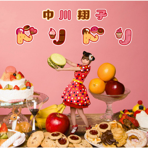 Stream Candy Girl by Shoko Nakagawa Listen online for free on SoundCloud