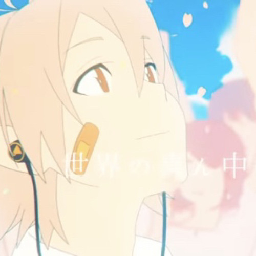 Stream 世界の真ん中を歩く を 歌ってみたby天月 By Mer Listen Online For Free On Soundcloud Stream 世界の真ん中を歩く を 歌ってみたby天月 By Mer Listen Online For Free On Soundcloud