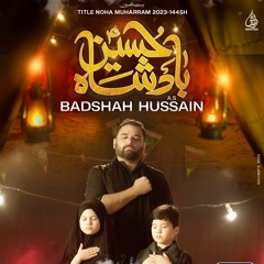 Badshah Hussain (a.s)  --  Shahid Baltistani  --  2023