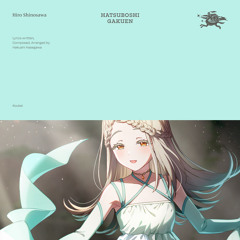 Koukei「光景」- Hiro Shinosawa 初星学園