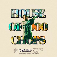 House of 1000 Chops