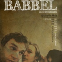 Korridoren [from the theatre play "Babbel"] (2012)