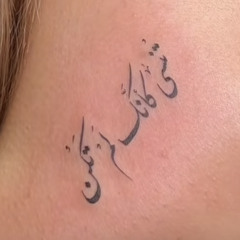 Kasra Zahedi — Behtarin Eshtebah khodaya