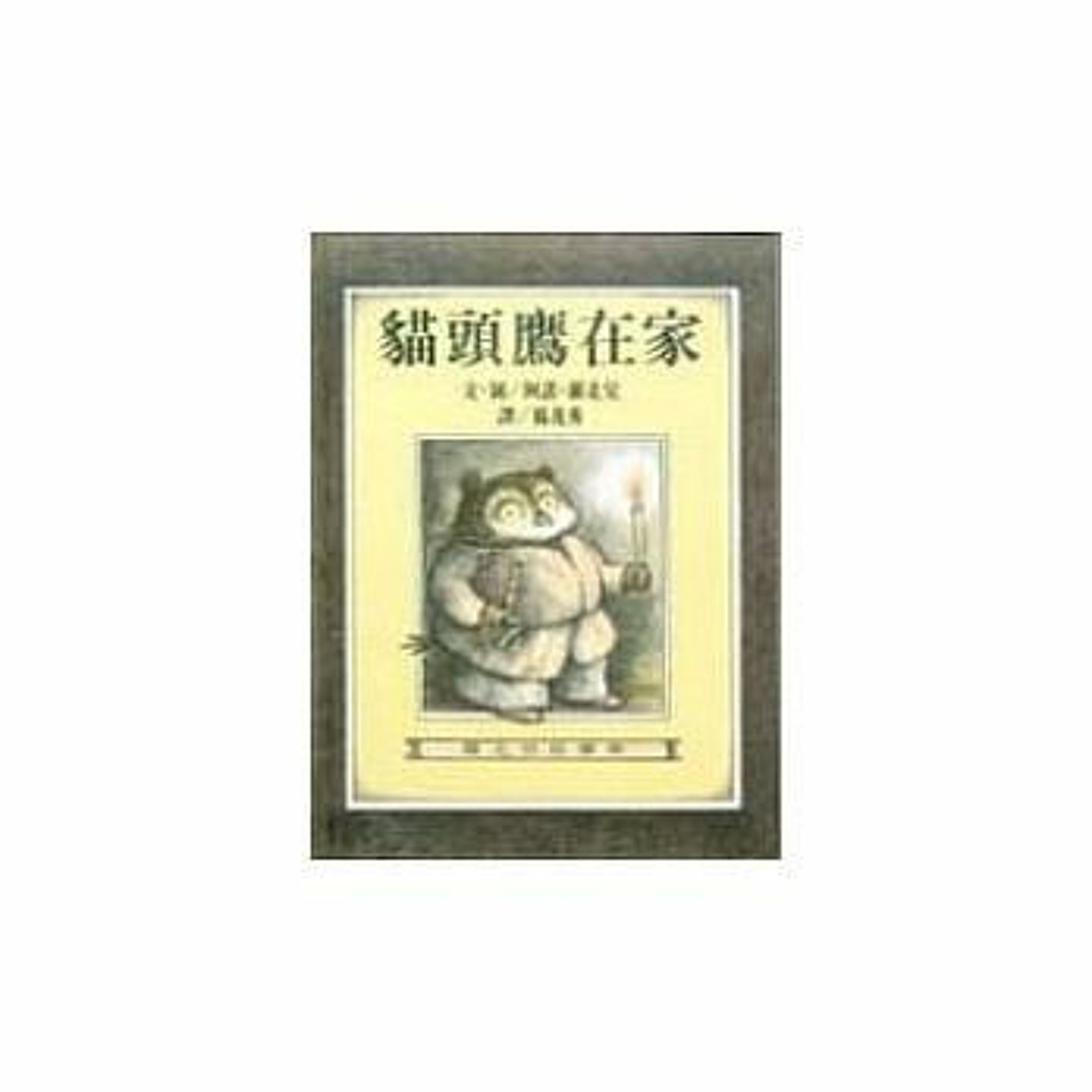 SoundU 聲優 APP