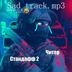 sad track.mp3