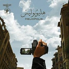 هليوبوليس الرسالة الأخيرة