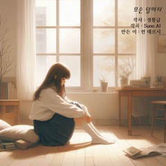 모순 덩어리